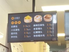 -郭记小街麻辣烫(虎坊路店)