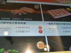 -海底捞火锅(万丰桥店)
