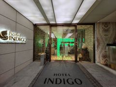 -香港港岛英迪格酒店