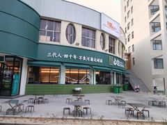 -合记烩面(高新区店)