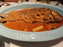 -阿五黄河大鲤鱼(英协路店)