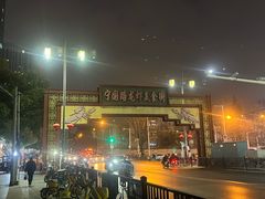-包公祠