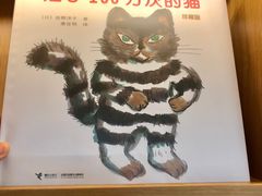 -思南书局(复兴中路店)