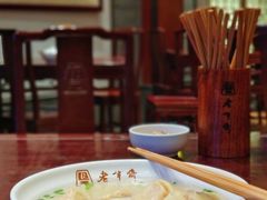 -老半斋(福州路店)