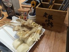 -老板不给炸自助炸串(中央大街总店)