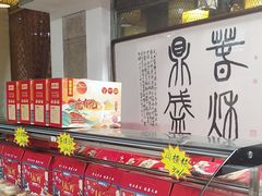 -乔家满族八大碗(流水沟店)