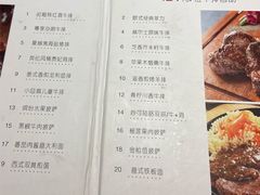 -纽斯特牛排自助餐厅(浦东文峰广场店)
