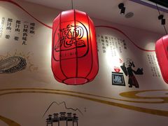 -陇上秦轩西安biangbiang面(EFC欧美金融商业城店)