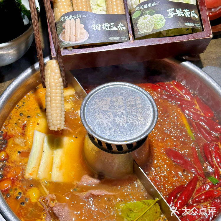 金坛的！！！吃到了云南现舂锅！