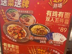-西部马华清真兰州牛肉面·烧烤夜市(关东店)