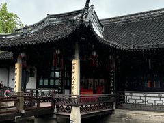 -绍兴古城
