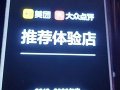 -大桶大足浴(瞿溪路店)