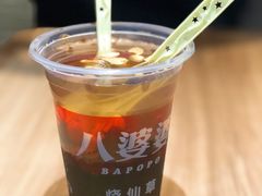 -八婆婆烧仙草(SM城市广场店)