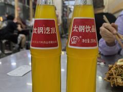 -白老三牛肉丸子面(平阳广场店)