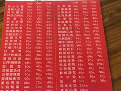-三哥田螺(北书院街店)