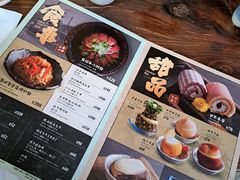 -矶野水产(澳门逸园中心店)