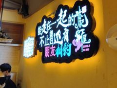 -张记虾尾·火锅·烧烤·大排档(涉外店)