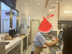 -艾·英伦蛋糕(经二路店)