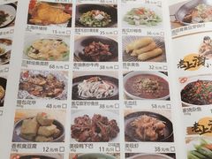 -和记小菜(七宝店)