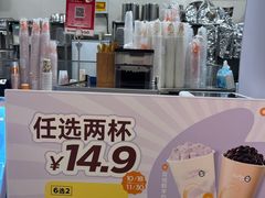 -CoCo都可(上海环球港店)