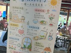 -西双版纳基诺山寨