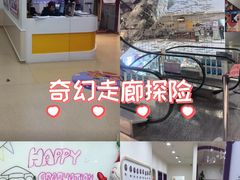 -瑞思英语·少儿英语启蒙(和平·国际商场示范校区)