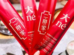 -二胖家铁锅炖大鹅(双井店)