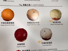 -LUNEURS月乐诗 La Glace(环贸店)