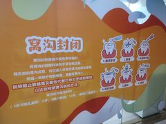 -好大夫口腔(广州店)