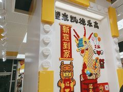-凯德MALL(望京店)