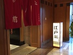 iphone_upload_pic-江户前日本料理(瑞诗酒店店)