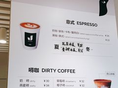 -卖呆儿咖啡(望京店)