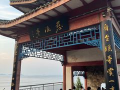-烟台山景区