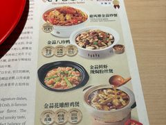 -避风塘(宝山万达店)