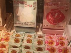 -好利来(团结湖店)