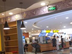 -噹噹呀咪咖喱屋(南京东路店)