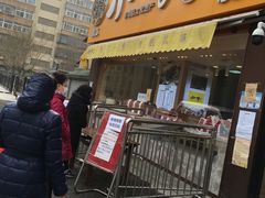 门面-小李烧鸡(西北角总店)