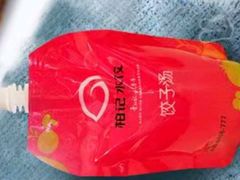 -柏记水饺永泰城店