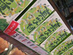 -泸溪河桃酥(西直门凯德店)