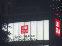 -优衣库(深圳万象天地旗舰店)