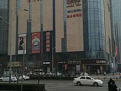 -华东·万悦城