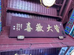 -灵顺寺