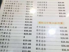 -义顺牛奶公司(庇利金街店)