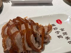 -北京全聚德(王府井店)