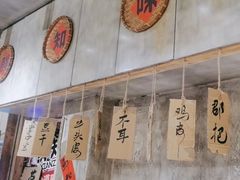 -乐山鲜知味钵钵鸡(奎星楼店)