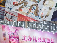 -东浩兰生上海世博展览馆
