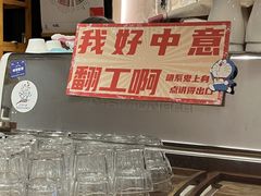 -森Some Fusion(荔湾店)