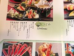 -蟹道乐(道顿堀本店)