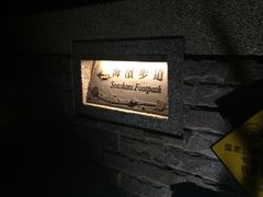 -垦丁凯撒大饭店
