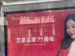 -INLOVE KTV(水晶城店)